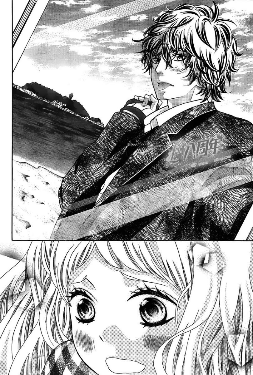 img Kyo no Kira-kun 28